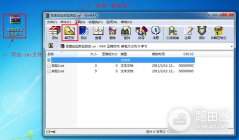怎么打开rar格式的文件(rar如何打开电脑)