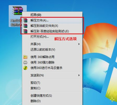 怎么打开rar格式的文件(rar如何打开电脑)