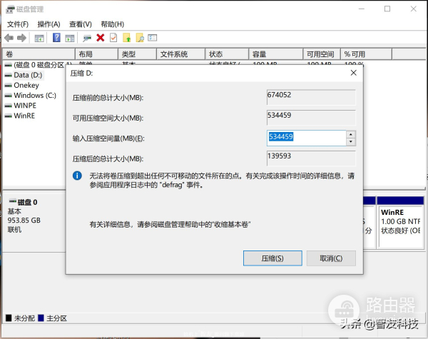 为什么电脑上的软件都想把自己安装到c盘上(为什么所有软件都想装在C盘上)
