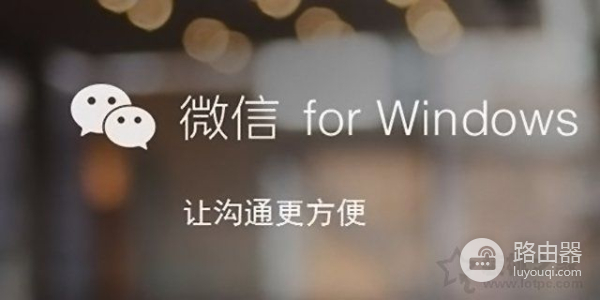 电脑微信怎么多开几个(电脑微信如何多开几个)