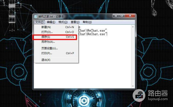 电脑微信怎么多开几个(电脑微信如何多开几个)