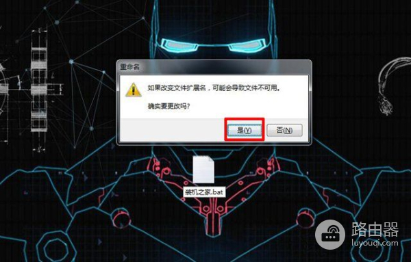 电脑微信怎么多开几个(电脑微信如何多开几个)