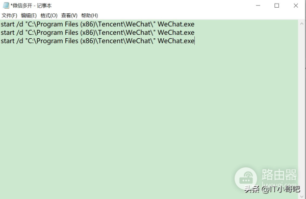 聊聊微信电脑版多开的问题(微信电脑版 多开)