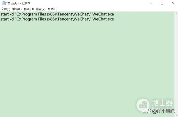 聊聊微信电脑版多开的问题(微信电脑版 多开)