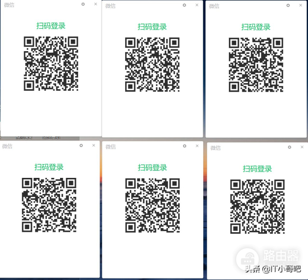 聊聊微信电脑版多开的问题(微信电脑版 多开)