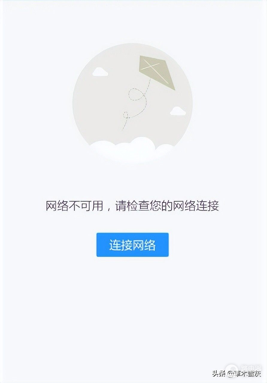 电脑连不了网络或网卡坏驱动不了怎么办？教你一招很简单就能解决