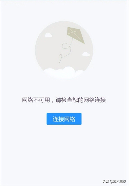 电脑连不了网络或网卡坏驱动不了怎么办？教你一招很简单就能解决