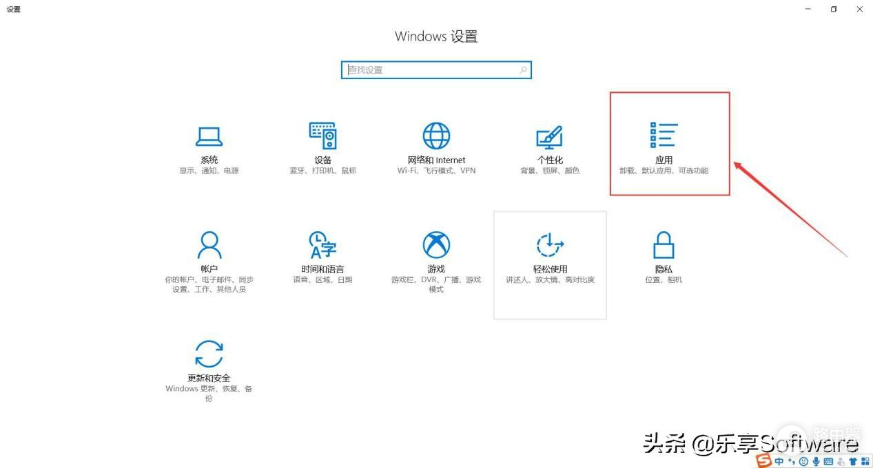 两步轻松修改电脑默认应用(怎样修改电脑默认应用)