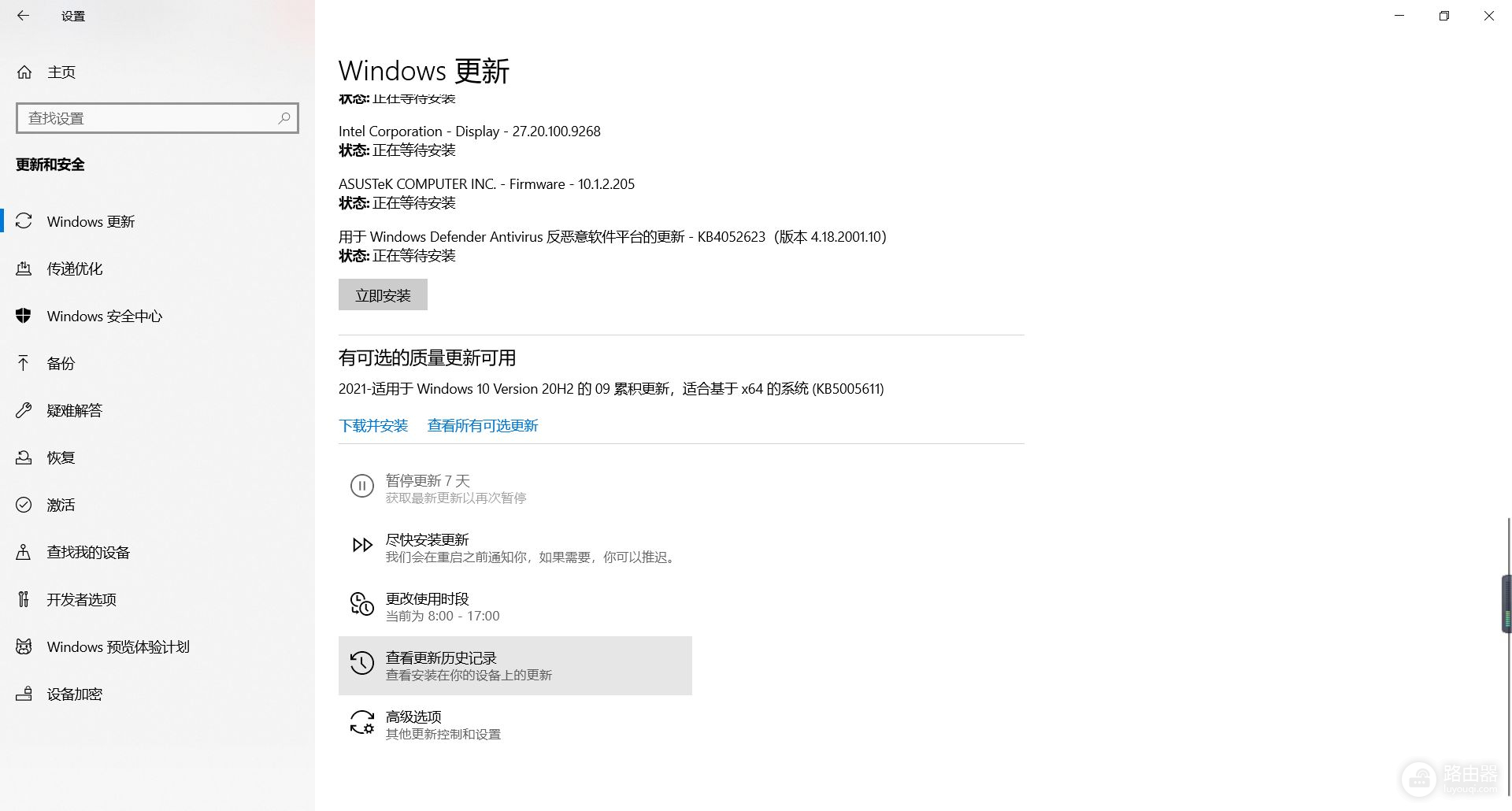 电脑win10系统很多工作软件都不能安装(win10系统有些软件安装不了)