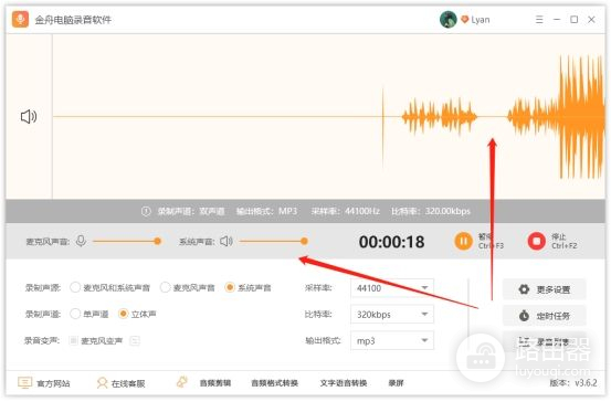 Windows电脑录音软件哪个好(如何电脑录音软件)