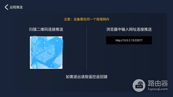 不用U盘如何传文件到电视端(怎么传文件到电视(不用u盘))