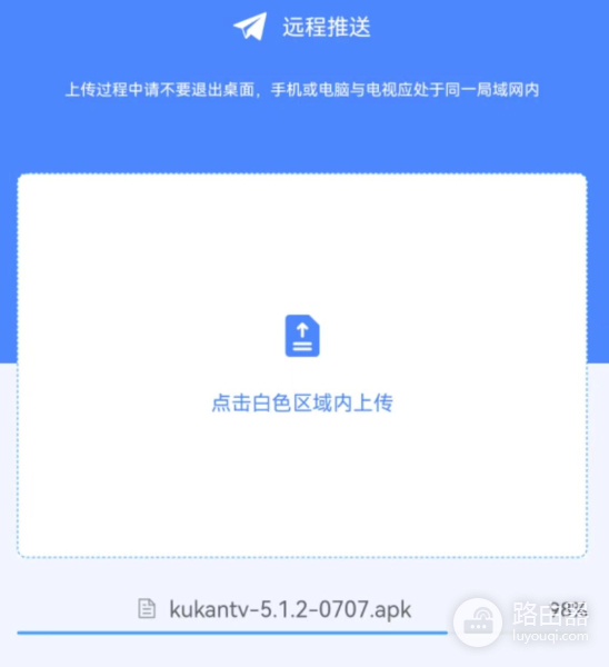不用U盘如何传文件到电视端(怎么传文件到电视(不用u盘))