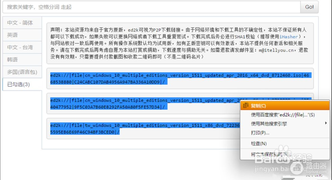 如何下载纯净的Windows操作系统(电脑如何纯净下载)