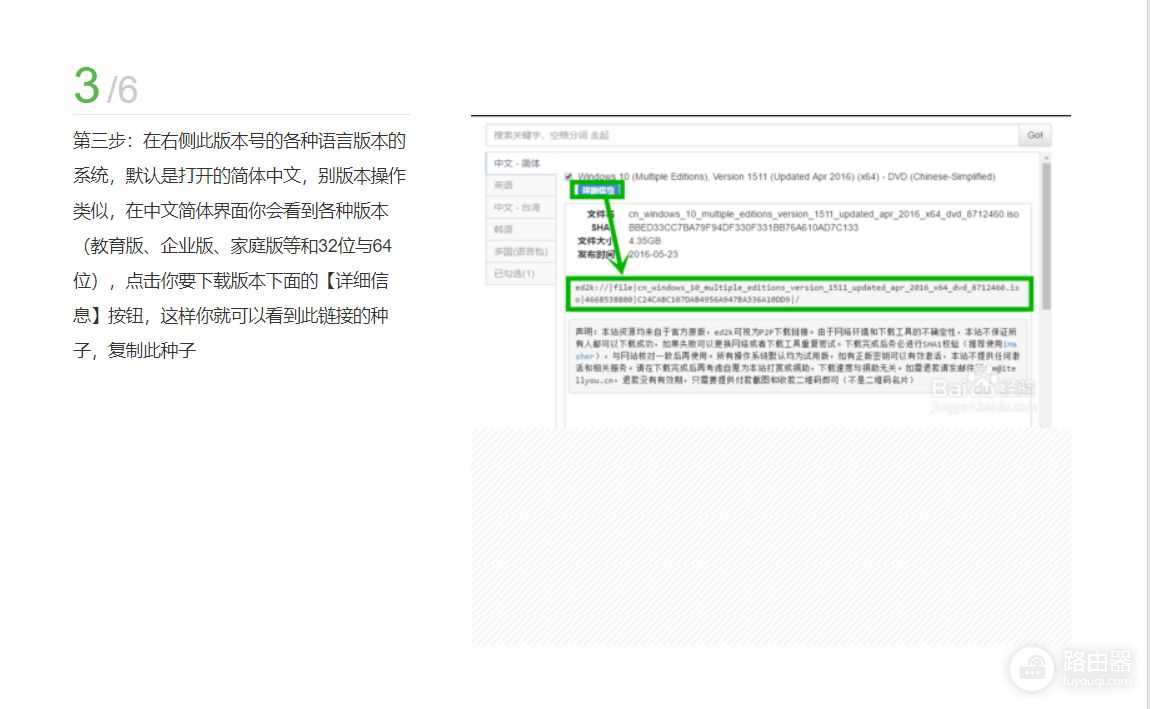 如何下载纯净的Windows操作系统(电脑如何纯净下载)