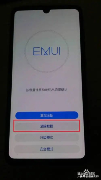 华为荣耀手机最简单的验机方法是什么(荣耀手机怎样验机)