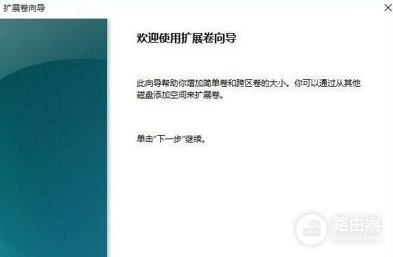 将硬盘分区进行合并的方法教程(电脑硬盘如何合并)