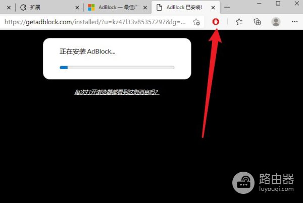 Edge插件安装方法(如何安电脑插件)
