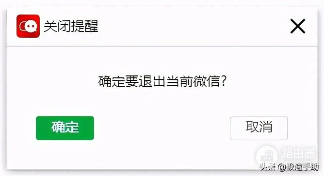 电脑上的微信怎么弄分身(电脑如何来分身)