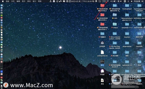 Mac电脑如何设置自动连接WiFi(电脑如何自动联网)