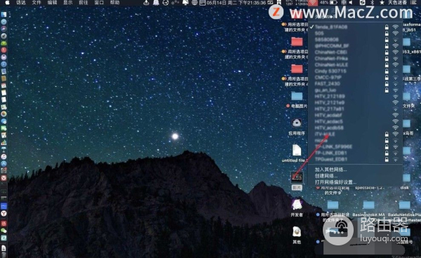 Mac电脑如何设置自动连接WiFi(电脑如何自动联网)
