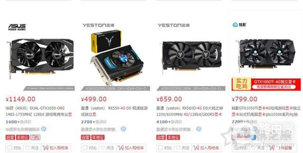 装机奸商含糊不清写配置伎俩：良心商家和奸商电脑配置清单区别