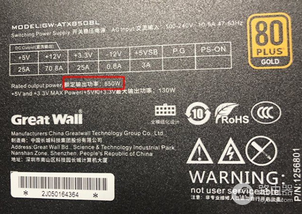 装机奸商含糊不清写配置伎俩：良心商家和奸商电脑配置清单区别