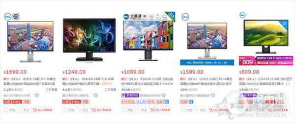 装机奸商含糊不清写配置伎俩：良心商家和奸商电脑配置清单区别