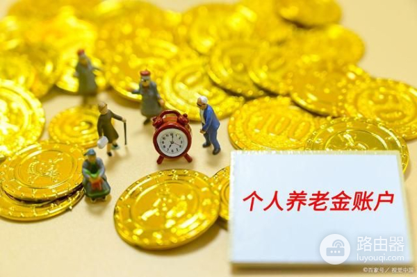 个体户对公账户的钱怎么取出来(个体户对公账户的钱怎么取出来才不用交税)