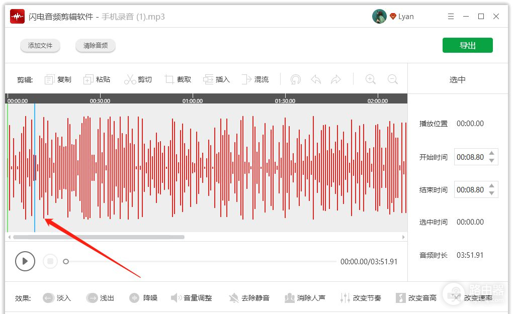 电脑软件如何给音频进行降噪(电脑如何减音频)