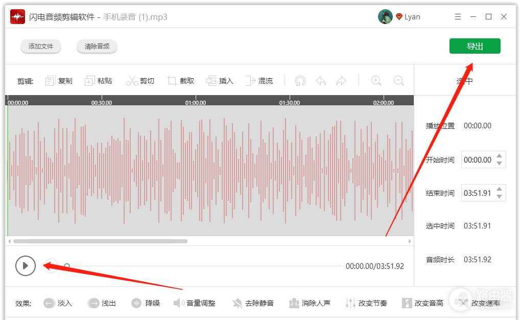 电脑软件如何给音频进行降噪(电脑如何减音频)