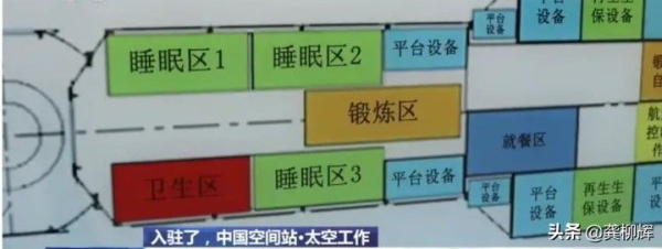 空间站和手机键盘开始用中文!为何电脑键盘看不见一个中文?