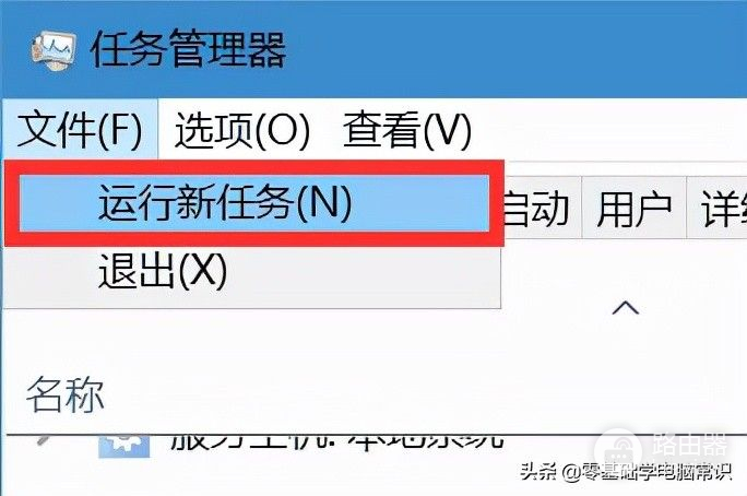 电脑任务栏没反应怎么办(电脑任务栏没反应怎么回事)