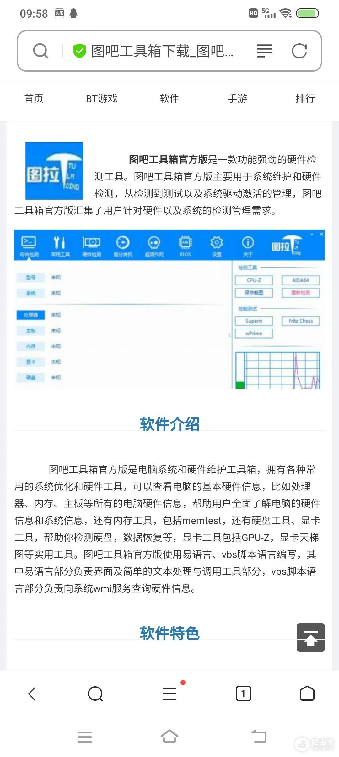 你的电脑硬盘是否健康你知道吗(怎么查看电脑硬盘健康)