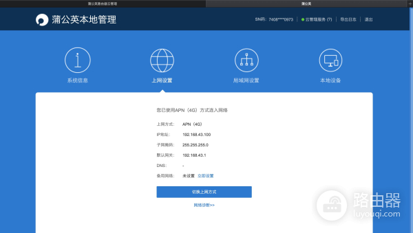 摆脱宽带入户限制,一招教你让拉不了网线的老房也能用WiFi