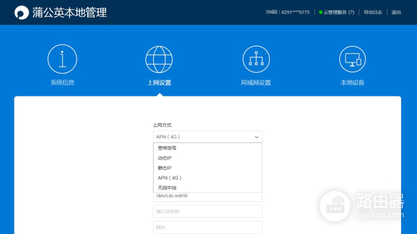 摆脱宽带入户限制,一招教你让拉不了网线的老房也能用WiFi