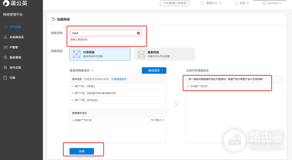 摆脱宽带入户限制,一招教你让拉不了网线的老房也能用WiFi
