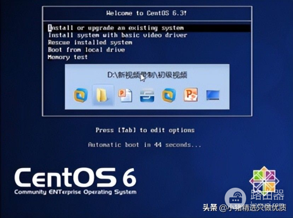 Linux虚拟机的安装(如何组装虚拟电脑)