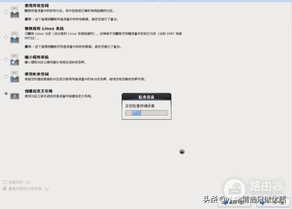 Linux虚拟机的安装(如何组装虚拟电脑)