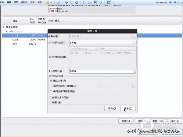 Linux虚拟机的安装(如何组装虚拟电脑)