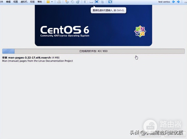 Linux虚拟机的安装(如何组装虚拟电脑)