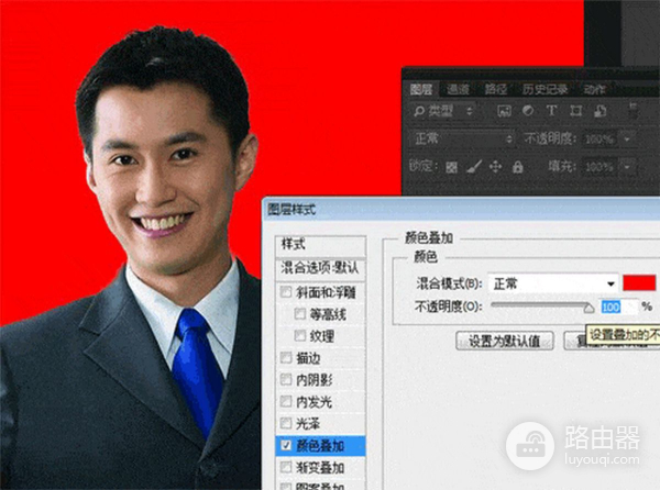 如何使用photoshop制作证件照(电脑如何ps证件)