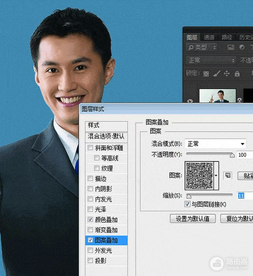 如何使用photoshop制作证件照(电脑如何ps证件)