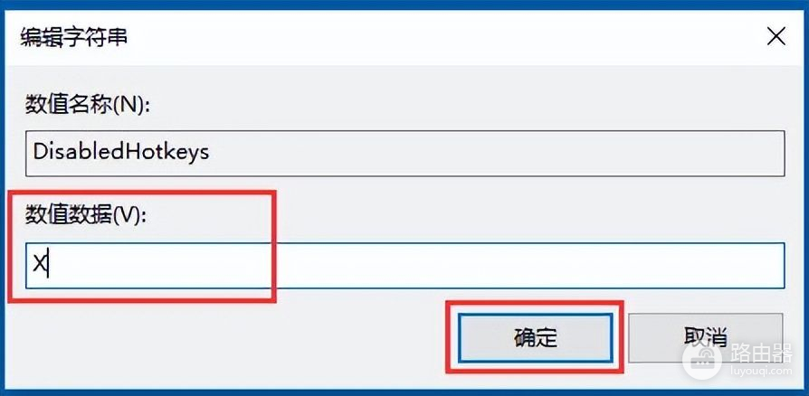 win10系统如何禁用win键(电脑如何关闭win)