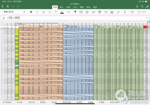 iPad可以这样用(iPad怎么用)