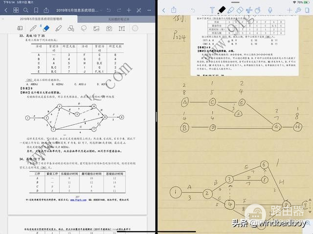 ipad的新用法(新ipad使用方法)