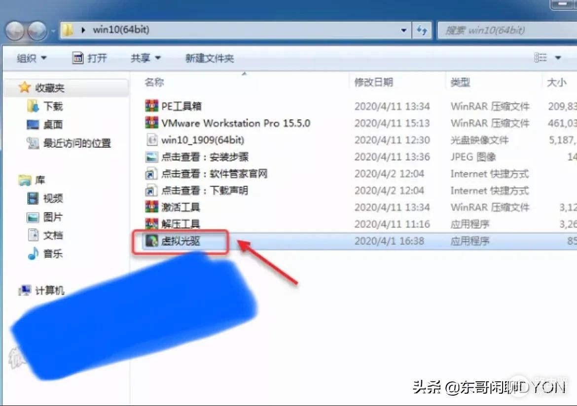 如何直接安装win10系统教程(win10系统怎样安装)