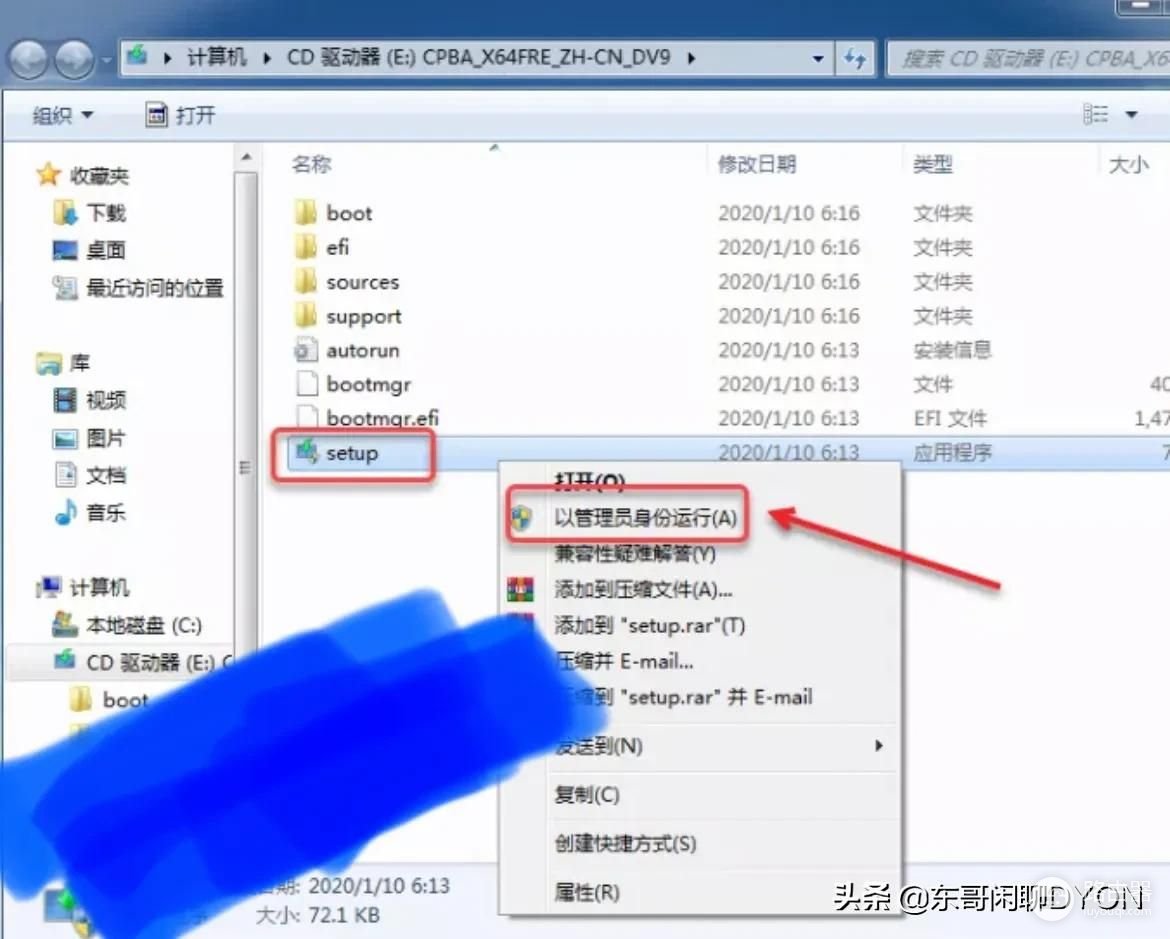 如何直接安装win10系统教程(win10系统怎样安装)