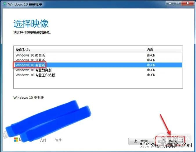 如何直接安装win10系统教程(win10系统怎样安装)