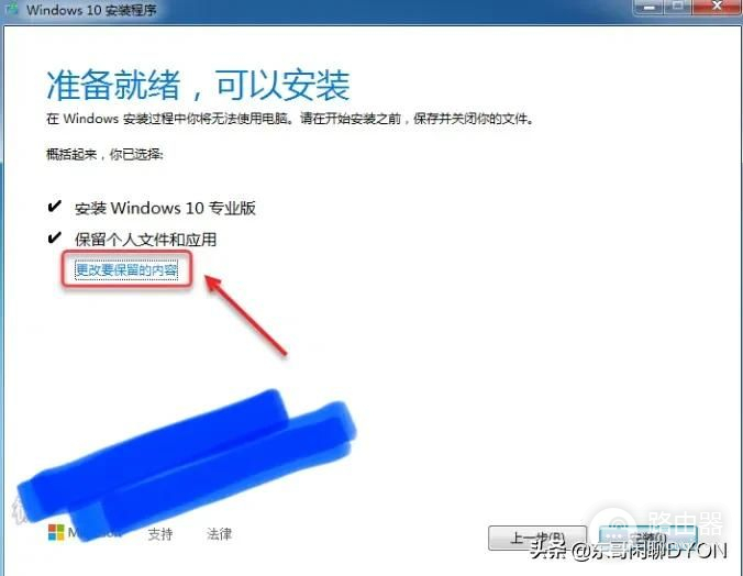 如何直接安装win10系统教程(win10系统怎样安装)