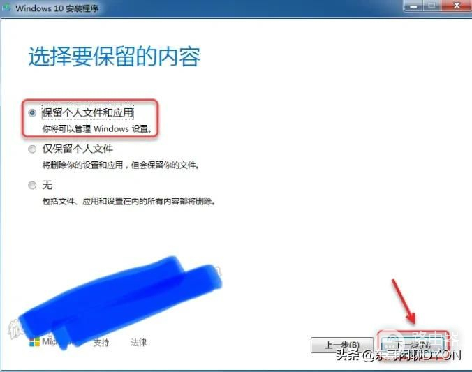 如何直接安装win10系统教程(win10系统怎样安装)